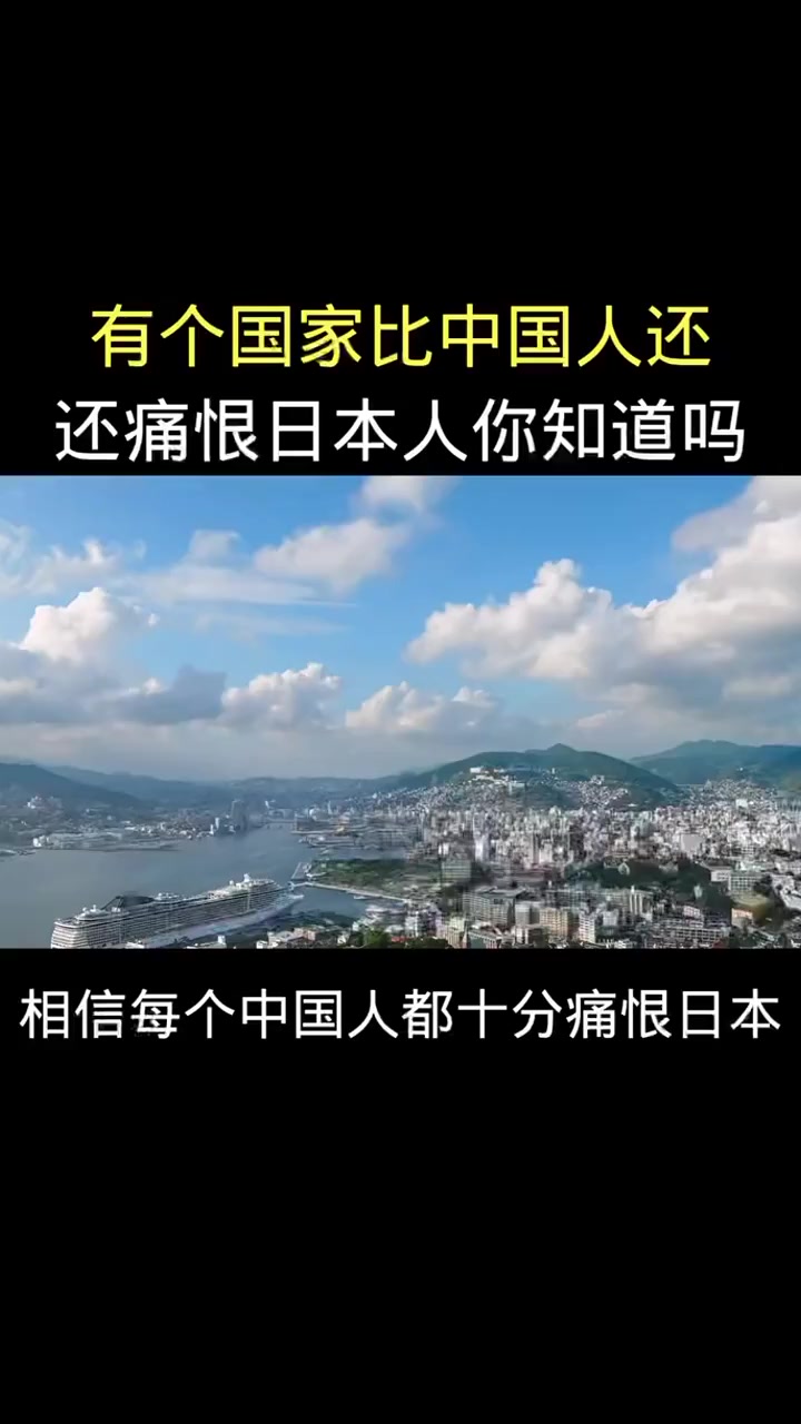 China and Japan are changing (how many times bigger is China than Japan)