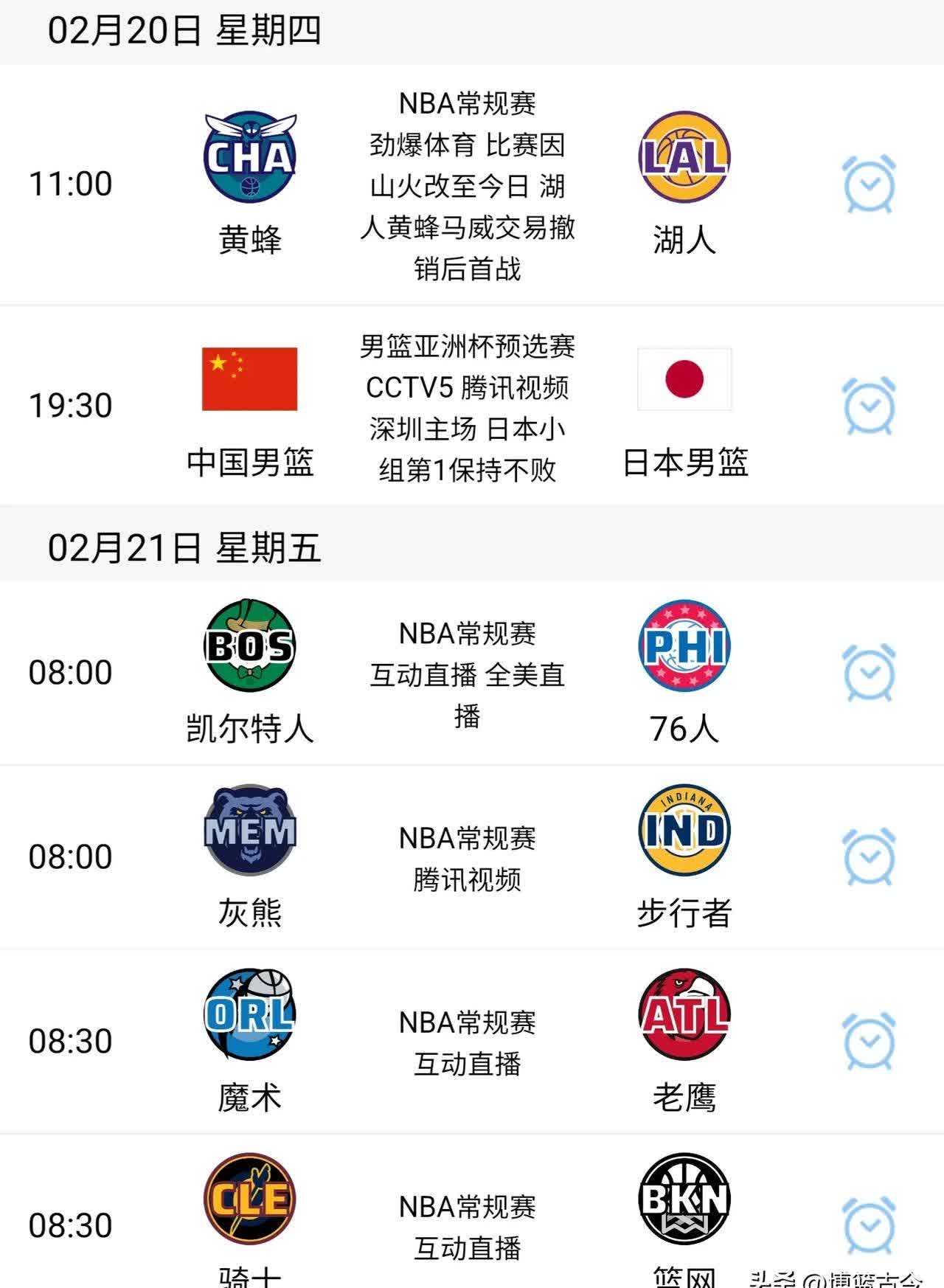 NBA China official website (Tencent Sports downloads and installs the latest version)