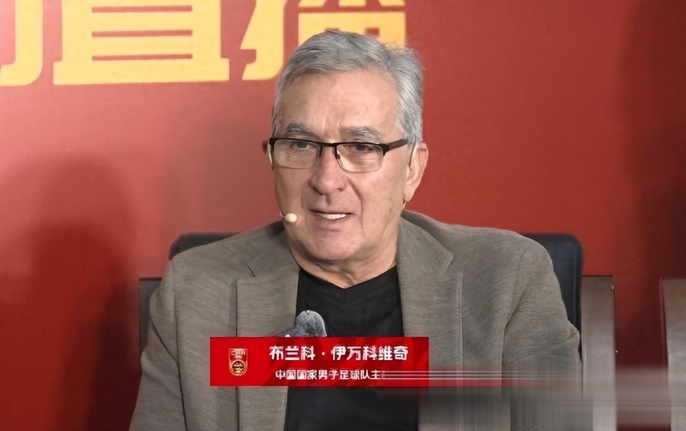 详细阅读:布兰科伊万科维奇(布兰科伊万科维奇解约金) 布兰科伊万科维奇(布兰科伊万科维奇解约金)