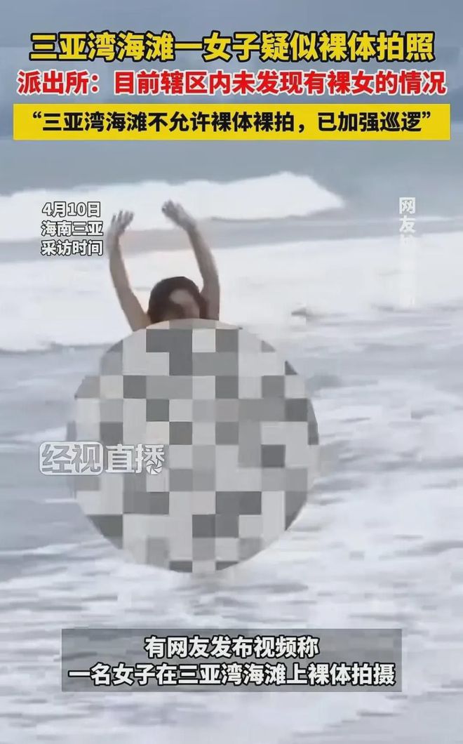 详细阅读:女子裸奔(女子裸奔是属于哪个国家节日) 女子裸奔(女子裸奔是属于哪个国家节日)