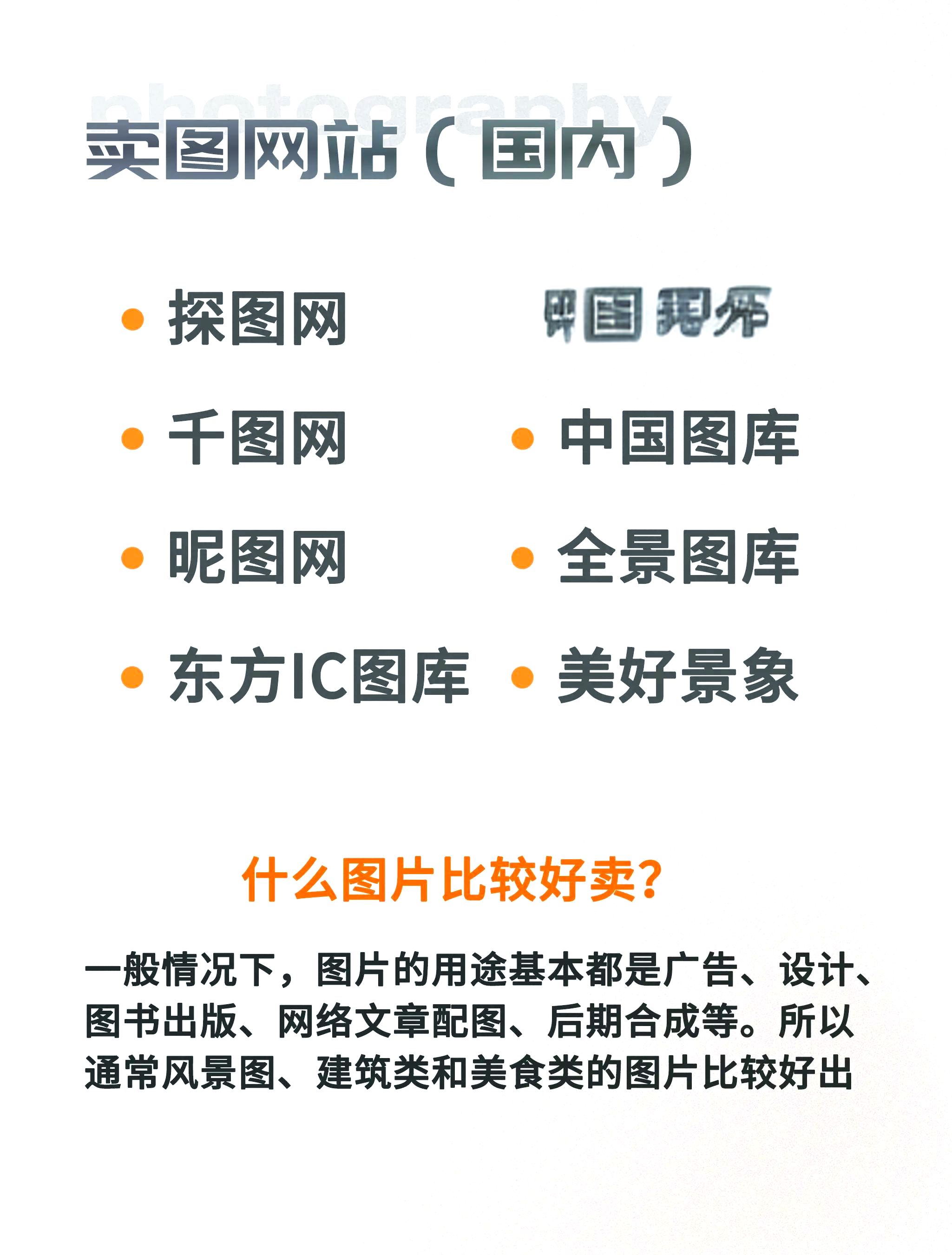 让照片变清晰的网站(能让图像变清晰的网站)